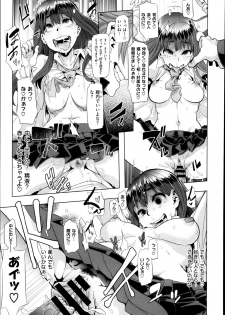 [ShindoL] Henshin -metamorphosis- Ch. 1-3 - page 23