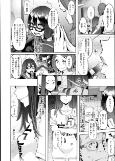 [ShindoL] Henshin -metamorphosis- Ch. 1-3 - page 4