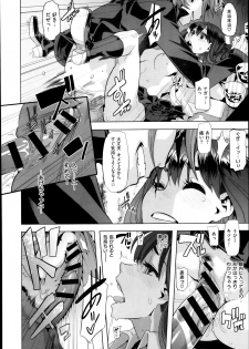 [ShindoL] Henshin -metamorphosis- Ch. 1-3 - page 16