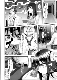 [ShindoL] Henshin -metamorphosis- Ch. 1-3 - page 36