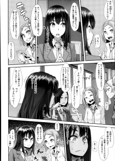 [ShindoL] Henshin -metamorphosis- Ch. 1-3 - page 32