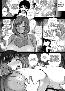 [Yokkora] Iinari Mama (ANGEL Club 2014-07) [English] [FieldsOfWeed] - page 3