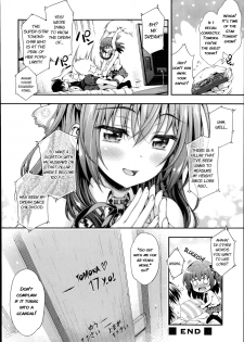 [Yakiniku King] Dream Road (Comic Aun 2014-07) [English] [munyamunya] - page 20