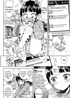 [Minasuki Popuri] Teru-kun ni Aitai | I want to meet up with Teru-kun [English] {5 a.m.} - page 2