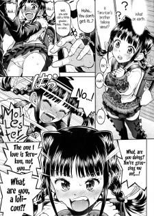 [Minasuki Popuri] Teru-kun ni Aitai | I want to meet up with Teru-kun [English] {5 a.m.} - page 9