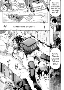 [Minasuki Popuri] Teru-kun ni Aitai | I want to meet up with Teru-kun [English] {5 a.m.} - page 19