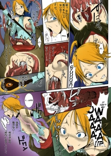 [Fan no Hitori] Man Eater (COMIC Unreal 2013-04 Vol. 42) [English] =Krizalid= [Colorized] [Digital] - page 5