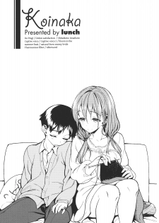 [Lunch] Keikou Filter | Fluorescence Filter (Koinaka) [English] [Amai Little Thing] [Decensored] - page 27