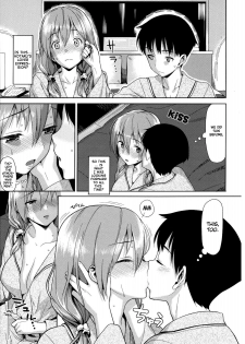 [Lunch] Keikou Filter | Fluorescence Filter (Koinaka) [English] [Amai Little Thing] [Decensored] - page 7
