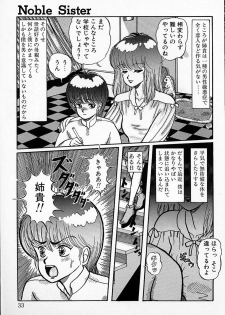 [Mibuno Kakashi] DOKU KINOKO 1 - page 30