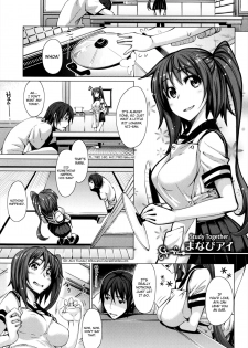 [Akino Sora] Maihime Ch.01 - 03 [English] {YQII + Afro} - page 23