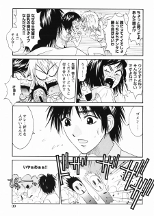 [Anthology] Momoiro Zukan 1 - Pink Illustrated 1 - page 41