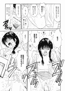 [Anthology] Momoiro Zukan 1 - Pink Illustrated 1 - page 49