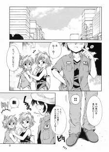 [Anthology] Momoiro Zukan 1 - Pink Illustrated 1 - page 5