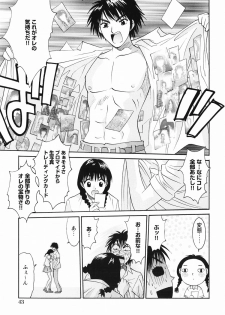 [Anthology] Momoiro Zukan 1 - Pink Illustrated 1 - page 45