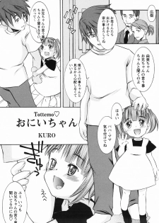 [Anthology] Momoiro Zukan 1 - Pink Illustrated 1 - page 21