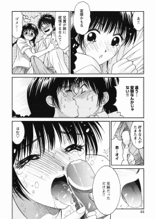 [Anthology] Momoiro Zukan 1 - Pink Illustrated 1 - page 46