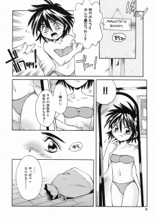 [Anthology] Momoiro Zukan 1 - Pink Illustrated 1 - page 10