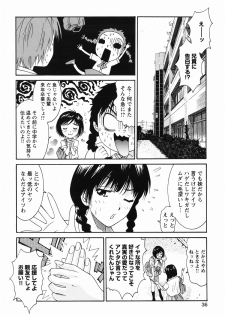 [Anthology] Momoiro Zukan 1 - Pink Illustrated 1 - page 38