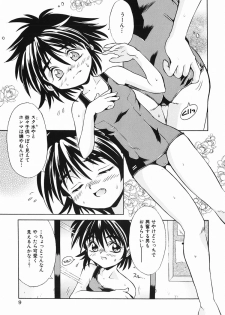 [Anthology] Momoiro Zukan 1 - Pink Illustrated 1 - page 11