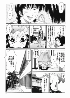 [Anthology] Momoiro Zukan 1 - Pink Illustrated 1 - page 39