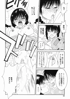 [Anthology] Momoiro Zukan 1 - Pink Illustrated 1 - page 50