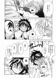 [Anthology] Momoiro Zukan 1 - Pink Illustrated 1 - page 12