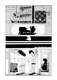 [Namiki Midori] Koshi ni Negai o - page 19