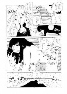 [Namiki Midori] Koshi ni Negai o - page 38