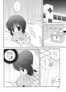[Anthology] Nyuuin Shoujo - Last Child 2 - page 44