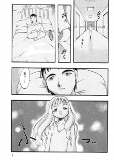 [Anthology] Nyuuin Shoujo - Last Child 2 - page 11