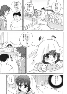[Anthology] Nyuuin Shoujo - Last Child 2 - page 45