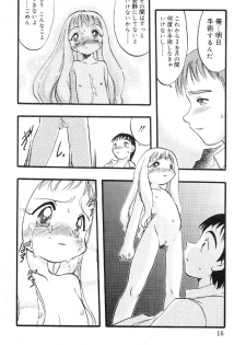 [Anthology] Nyuuin Shoujo - Last Child 2 - page 20