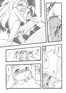 [Anthology] Nyuuin Shoujo - Last Child 2 - page 23
