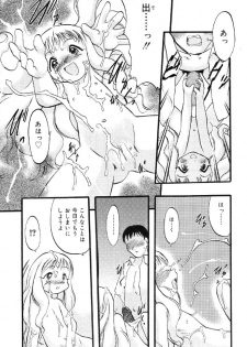 [Anthology] Nyuuin Shoujo - Last Child 2 - page 19