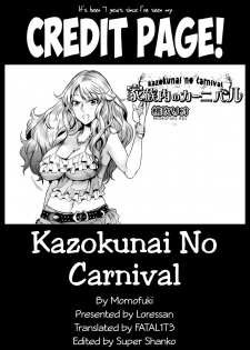 [Momofuki Rio] Kazokunai no Carnival (Comic Aun 2014-01) [English] {FATAL1T3} - page 24