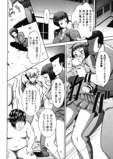 [Tanaka Aji] Ane Unsweet Mihiragi Hiyori - page 14