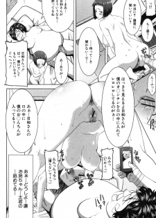 [Tanaka Aji] Ane Unsweet Mihiragi Hiyori - page 30