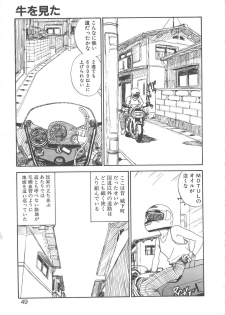 [ZERRY Fujio] SMILE - page 47