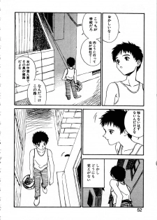 [ZERRY Fujio] SMILE - page 50
