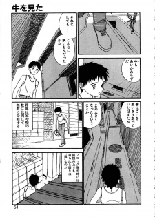 [ZERRY Fujio] SMILE - page 49