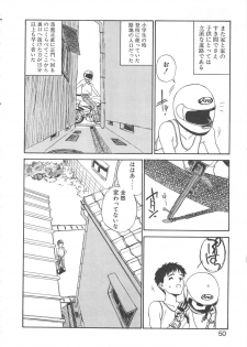 [ZERRY Fujio] SMILE - page 48