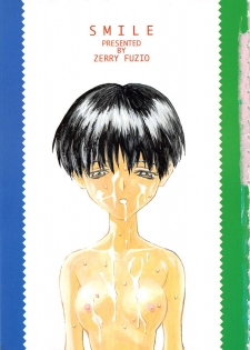[ZERRY Fujio] SMILE - page 3