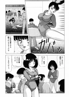 [Ayukawa Aoi] Otome no Kakehiki - page 36