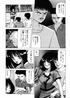 [Ayukawa Aoi] Otome no Kakehiki - page 22