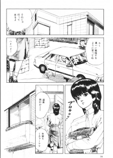 [Yajima Minoru] Natsutaiken STORY - page 20