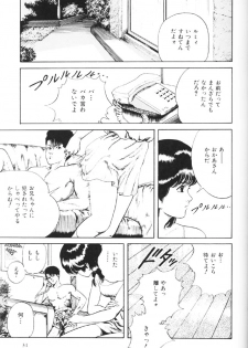[Yajima Minoru] Natsutaiken STORY - page 33