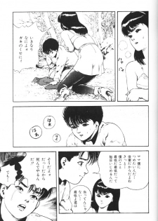 [Yajima Minoru] Natsutaiken STORY - page 41
