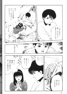 [Yajima Minoru] Natsutaiken STORY - page 38