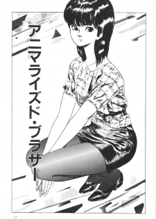 [Yajima Minoru] Natsutaiken STORY - page 19